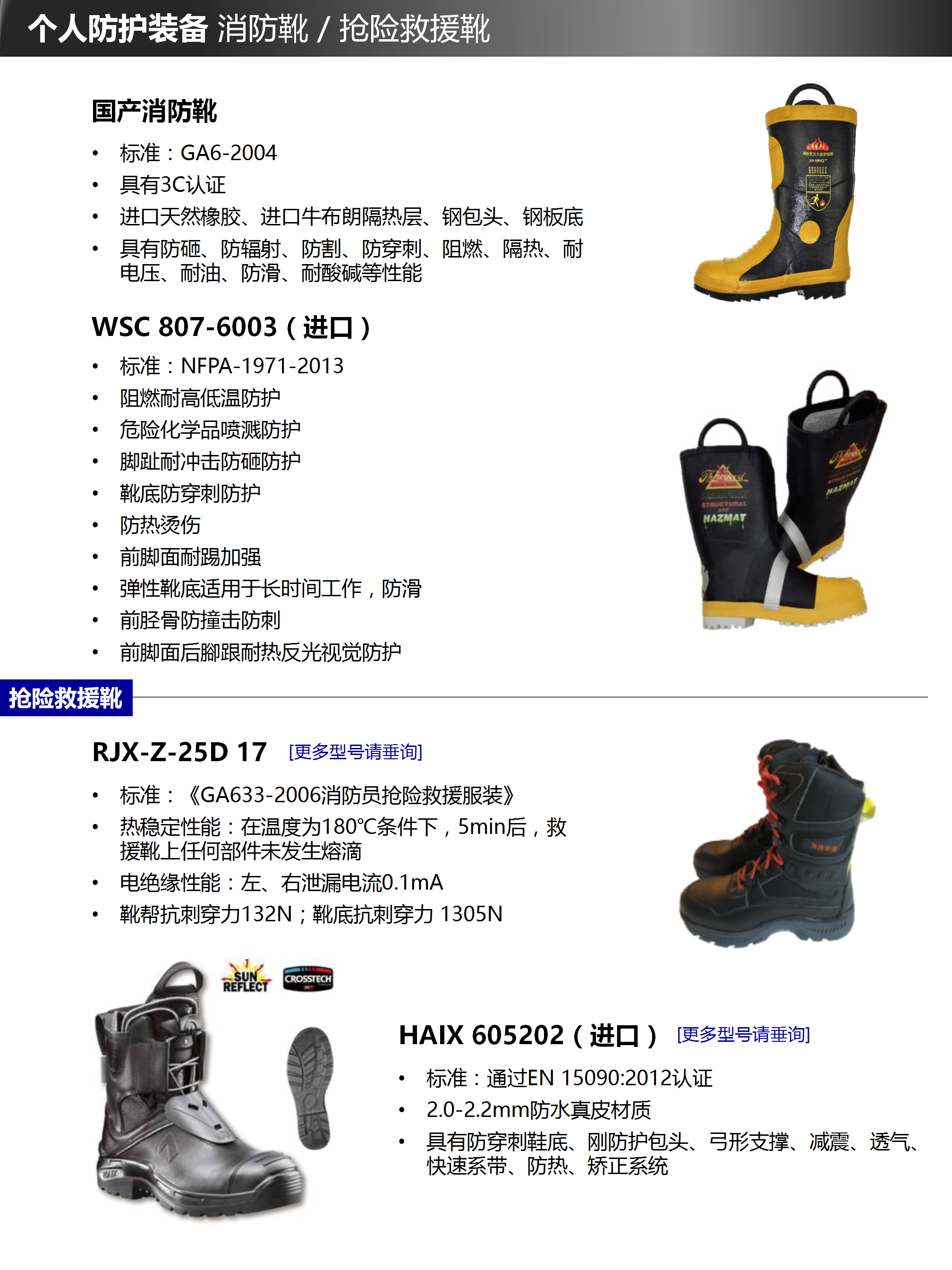 产品册_20.png