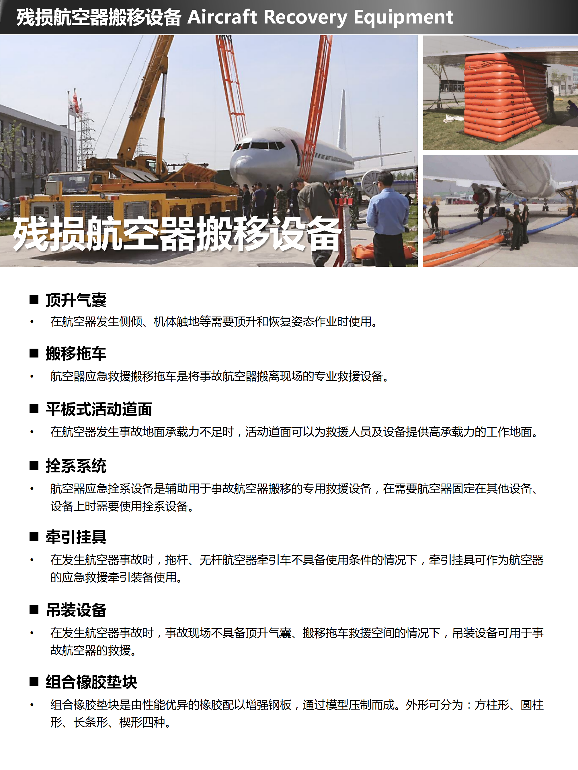 产品册_47.png