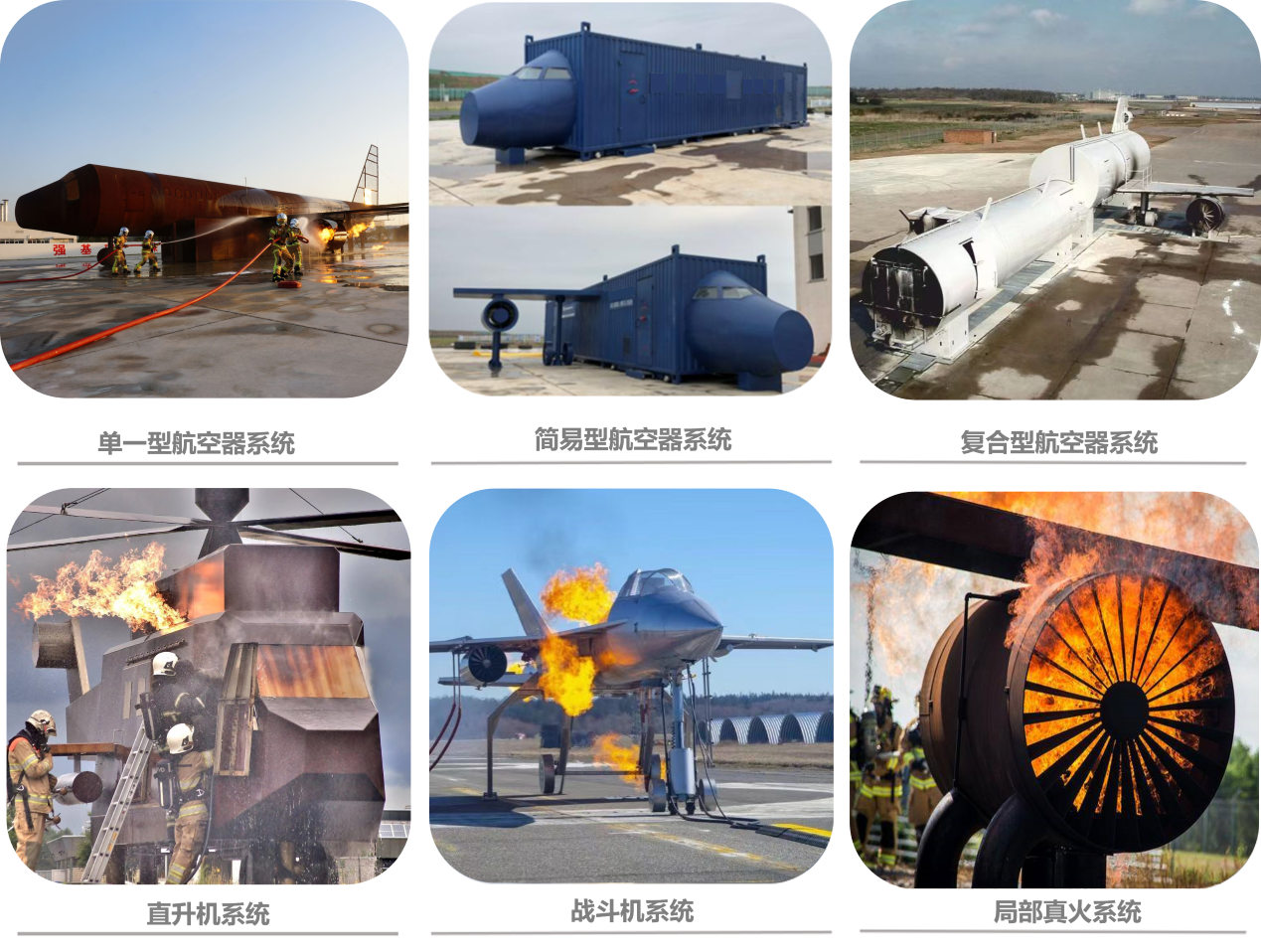 各类真货模型图-7.png
